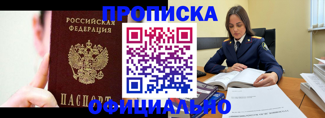 регистрация для дет. сада в Покрове